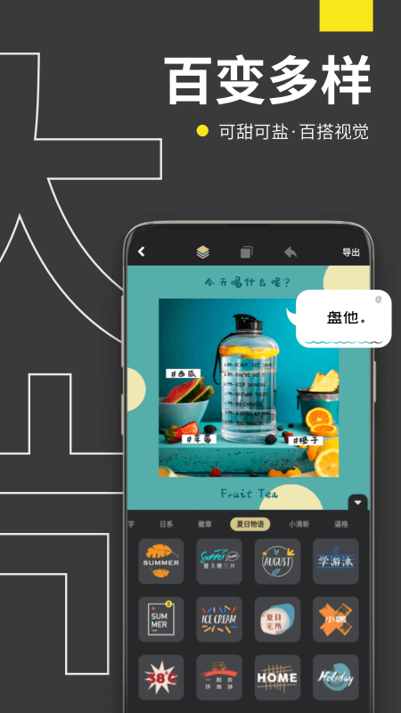 拼图海报截图3