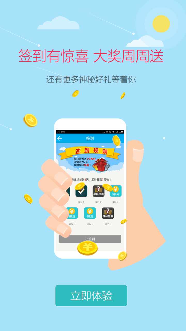 大糖医v8.1.2截图5