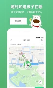 格雷盒子孩子截圖