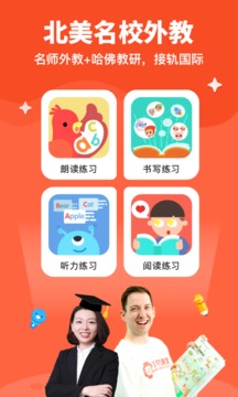 叮咚課堂截圖
