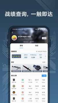 完美世界電競截圖