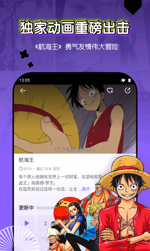 叭嗒截圖預(yù)覽