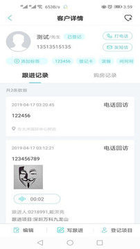 世聯(lián)案場截圖