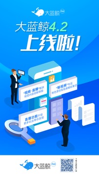 微啵截圖