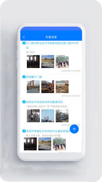 營造令截圖