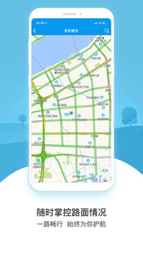 易加易出行应用截图4