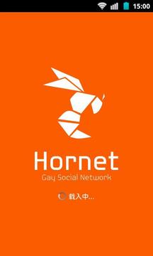 Hornet截图