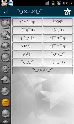可爱表情符号截图3