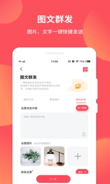微粉大師截圖