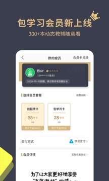包学习截图