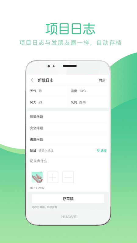 品茗CCBIM看BIMv2.0.0截图5