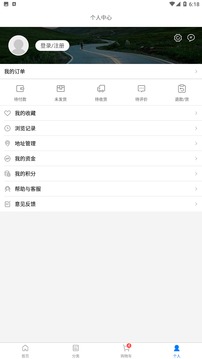 鎖藝人商城截圖