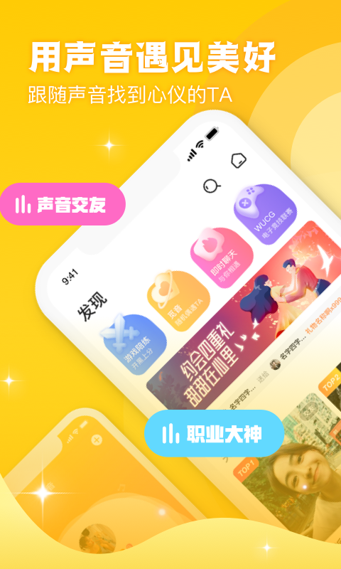 不鸽v1.6.4截图1