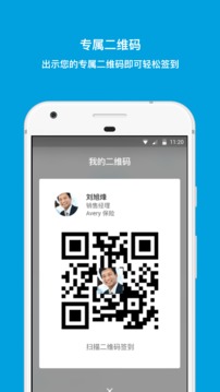 捷會(huì)易截圖