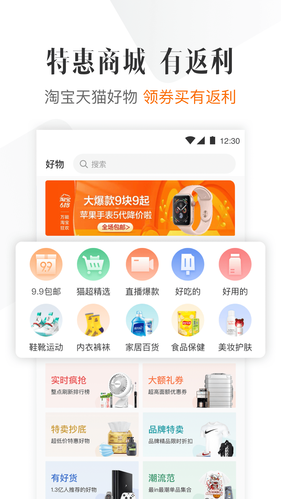 51信用卡管家v12.0.4截图5