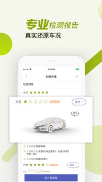 汽車街截圖