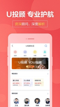 國(guó)盛通截圖