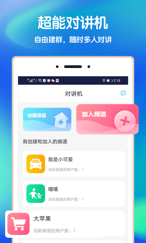 好寻截图1