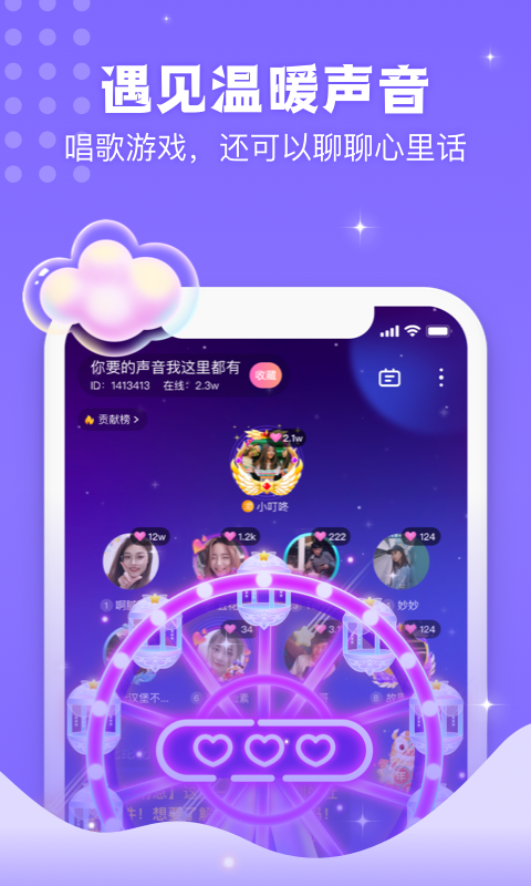 不鸽v1.6.4截图3