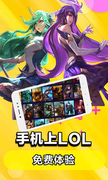 云電腦截圖