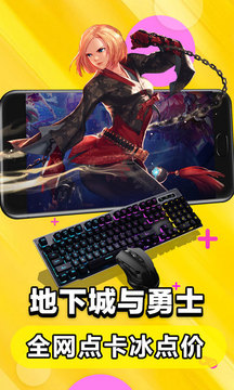 云電腦截圖