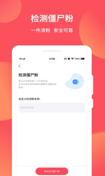 微粉大師截圖