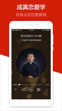 迷上我截圖