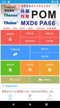 普拉司截圖
