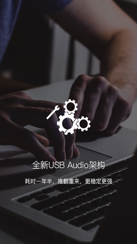 海贝音乐v3.3.0 build 5717截图4