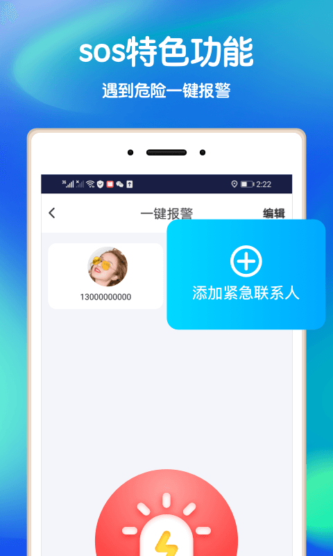 好寻截图5