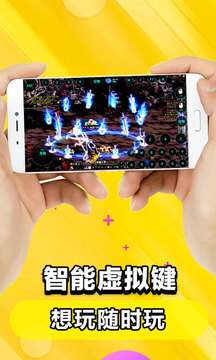 云電腦截圖