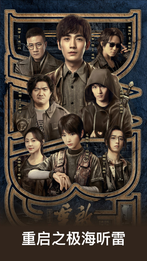 WTV影視大全截圖預(yù)覽