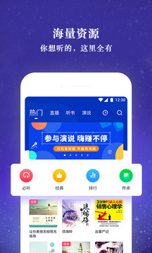免费听小说的app哪个好 110_730ea7e5aafc6ad57310ecd76cf111f0_234x360.jpg