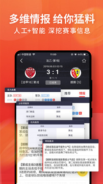 球咖截圖