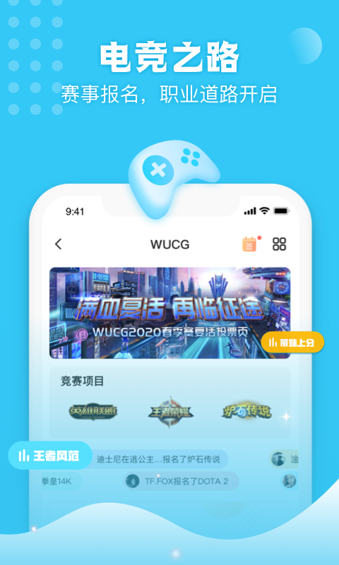 不鸽v1.6.4截图5