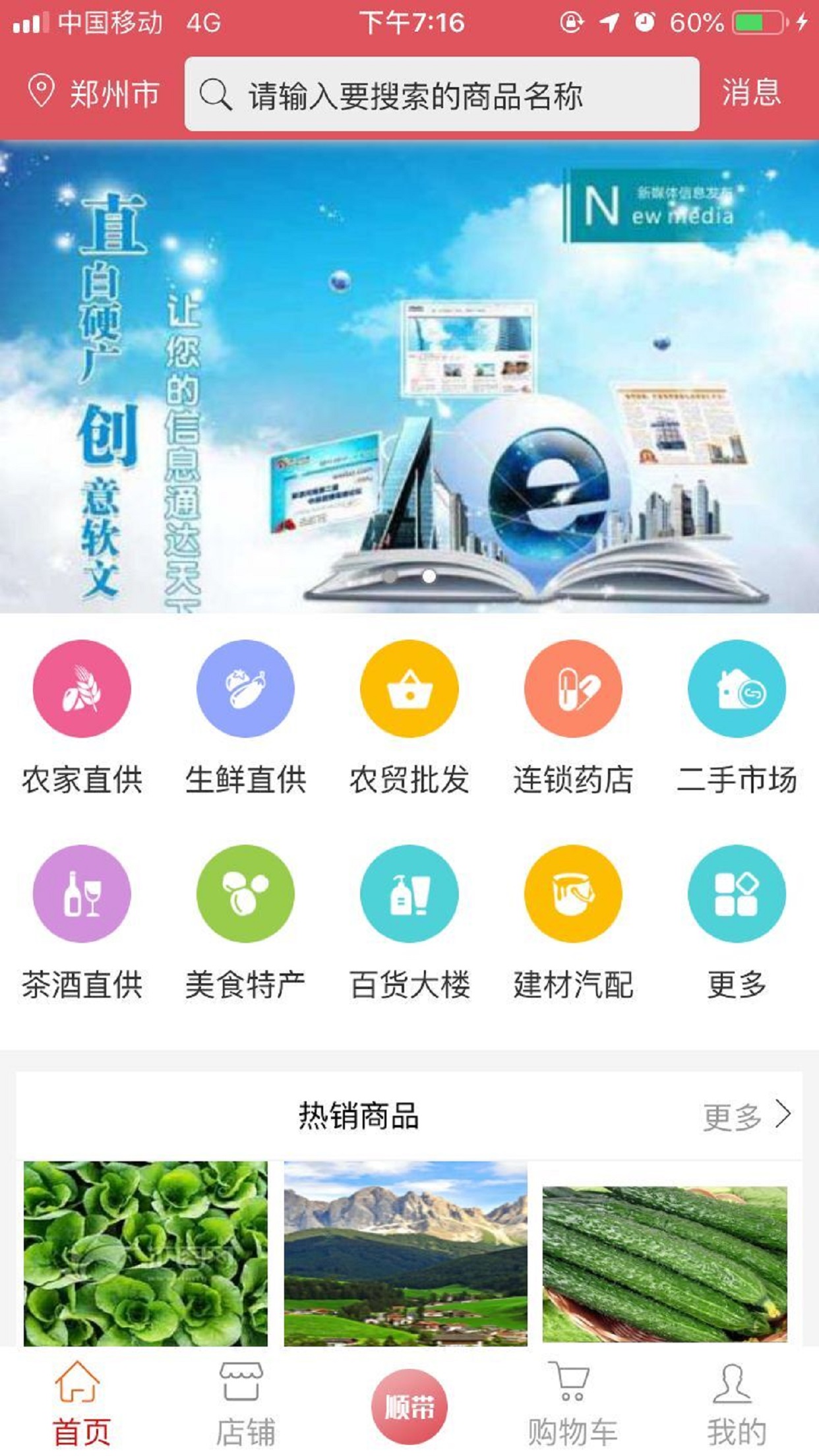 匡匡截图1