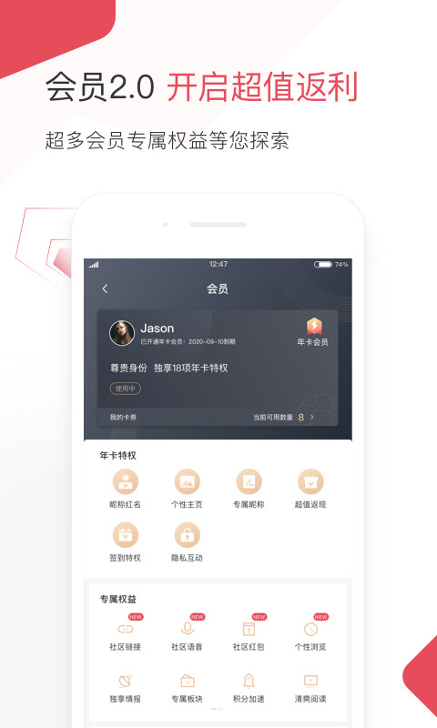 雷速體育截圖預(yù)覽