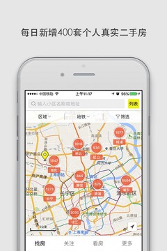 大房鴨截圖