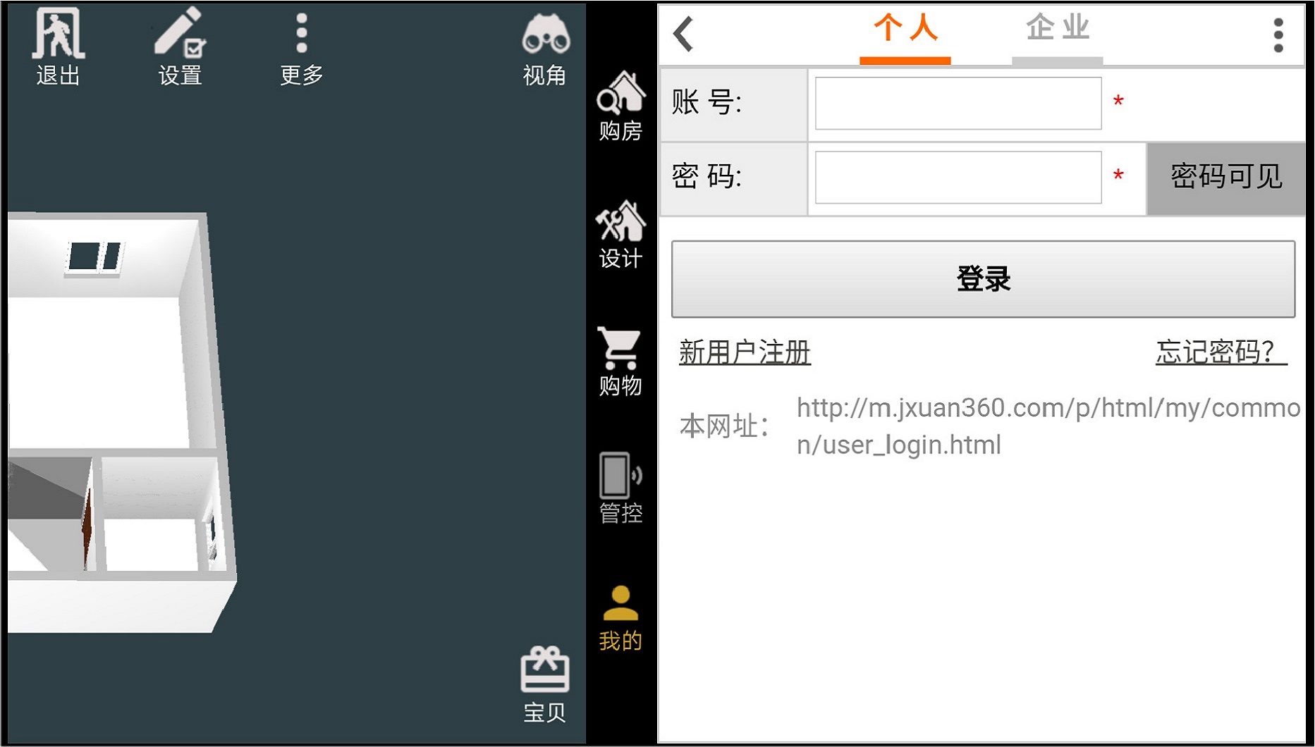 家炫截圖預(yù)覽