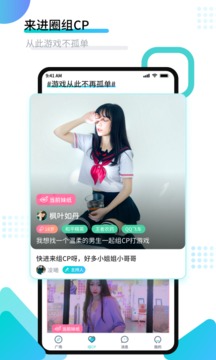 進圈截圖