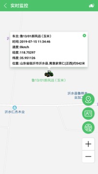 莊稼漢截圖