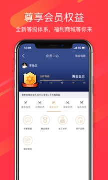 漲停寶截圖