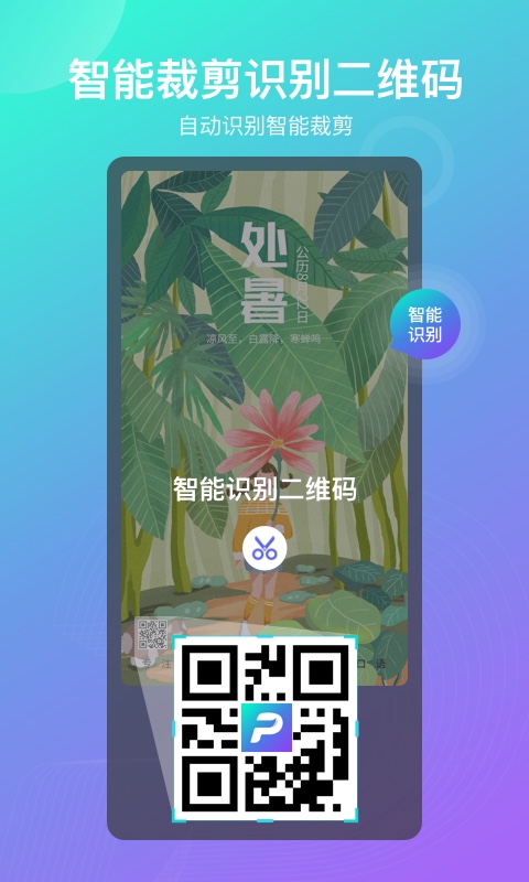 海报设计截图5