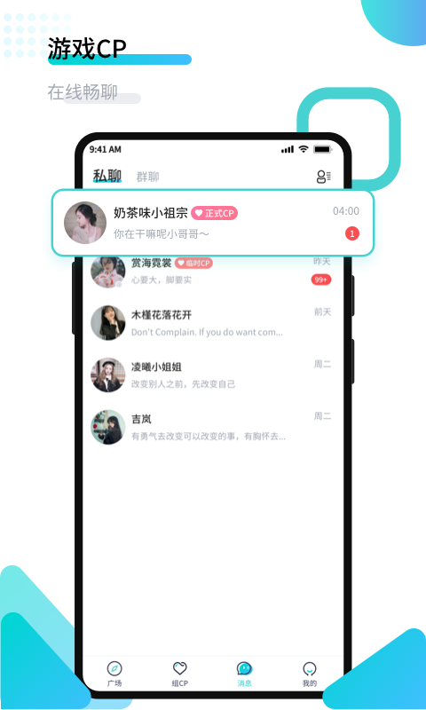 进圈v1.3.4.6截图3