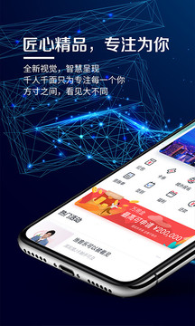浦發(fā)信用卡截圖