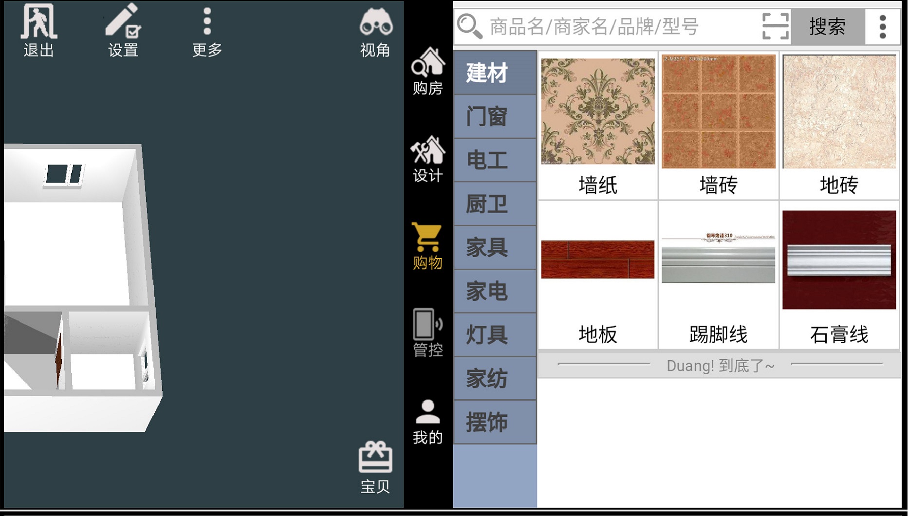 家炫截圖預(yù)覽