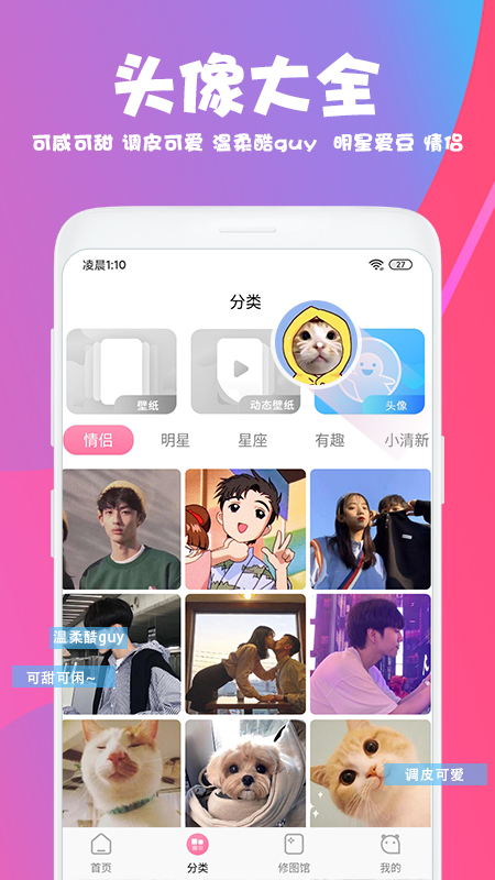 美易v1.3.5截图2