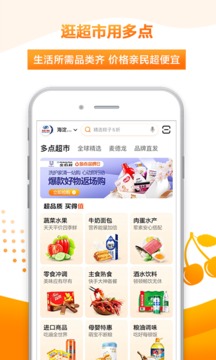 多點截圖