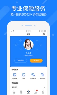 中民網(wǎng)截圖