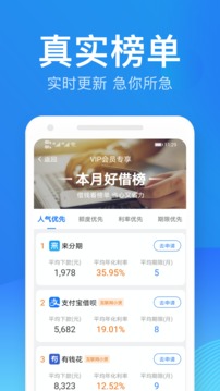 马上记账应用截图3